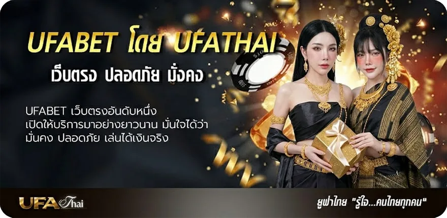 Banner บาทละ100 แรง — แทงบอลออนไลน์ คาสิโน หวย มวย สล็อต ครบวงจร