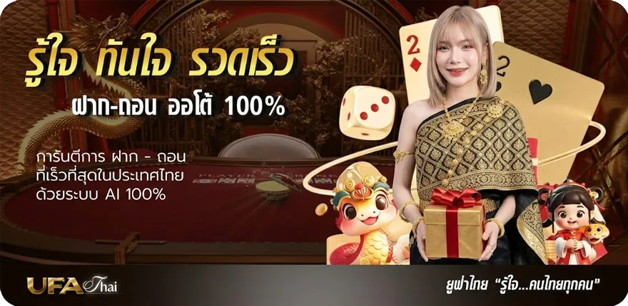 โปรโมชั่น บาทละ100 สมาชิกใหม่ — โปรโมชั่นสมาชิกใหม่