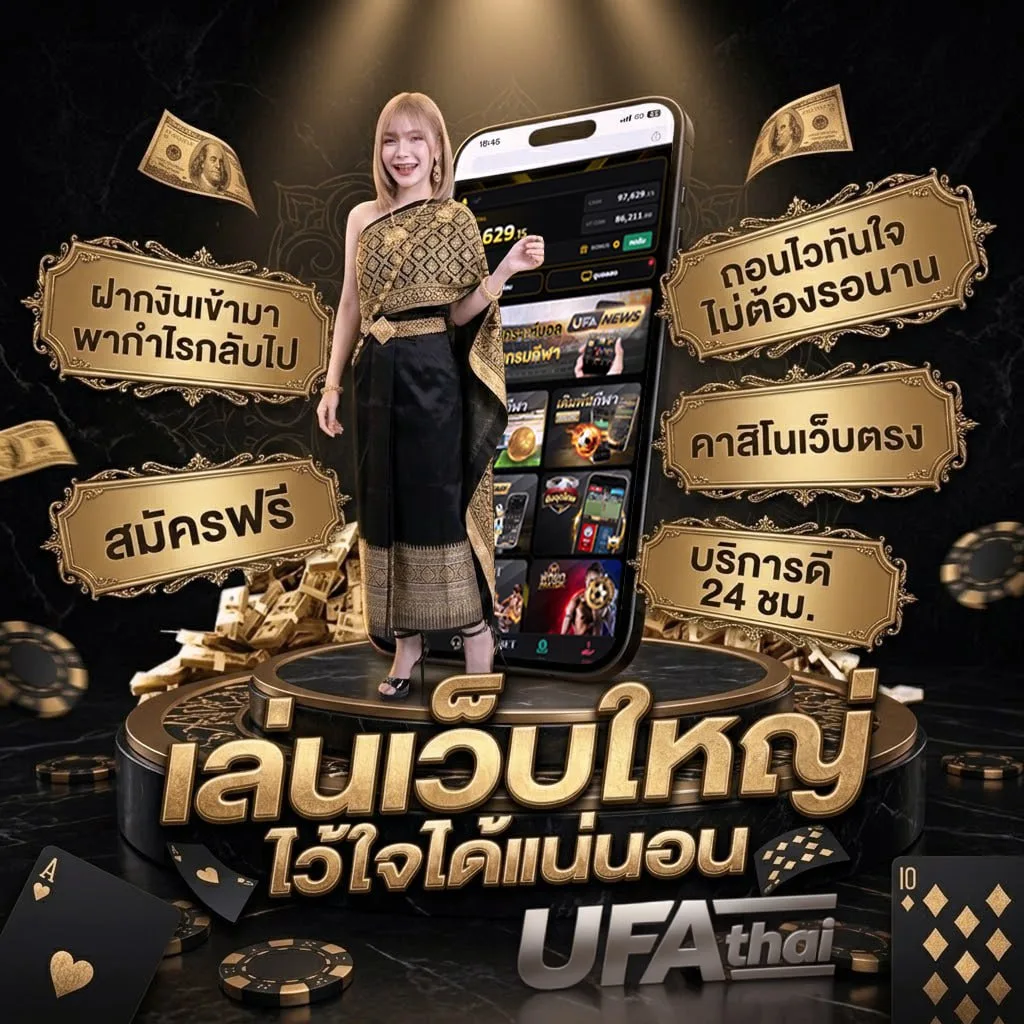 บาทละ100 Brand Banner — ตัวแทนอย่างเป็นทางการ
