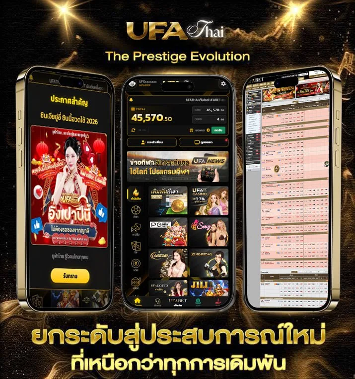 บาทละ100  เว็บตรง UFABET